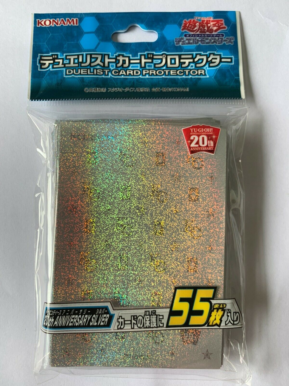 Yugioh Konami 55 Pcs Factory Sealed 20th Anniversary Kc Silver Sleeves Japanese