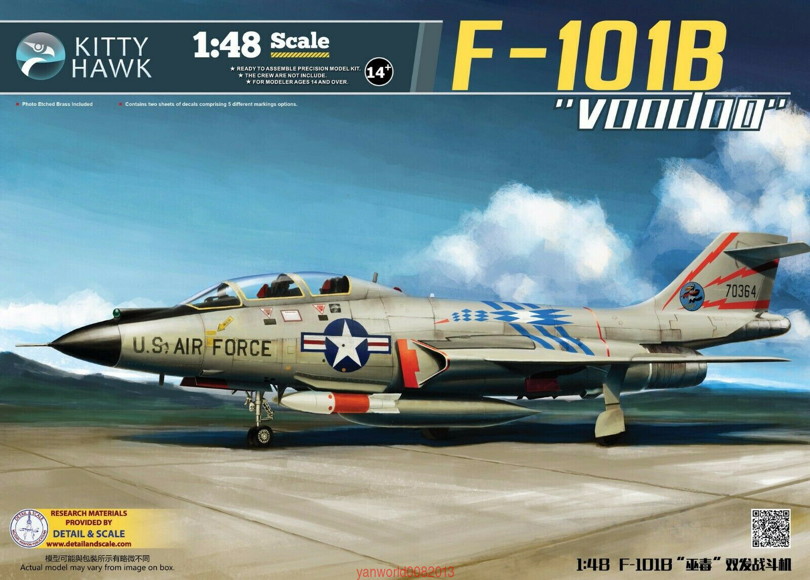 Kitty Hawk 80114 1/48 F-101b Voodoo  Assembly Model
